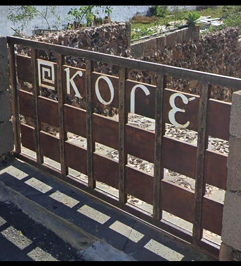 Kore Aljibe تياس المظهر الخارجي الصورة